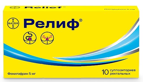Релиф супп. рект. №10