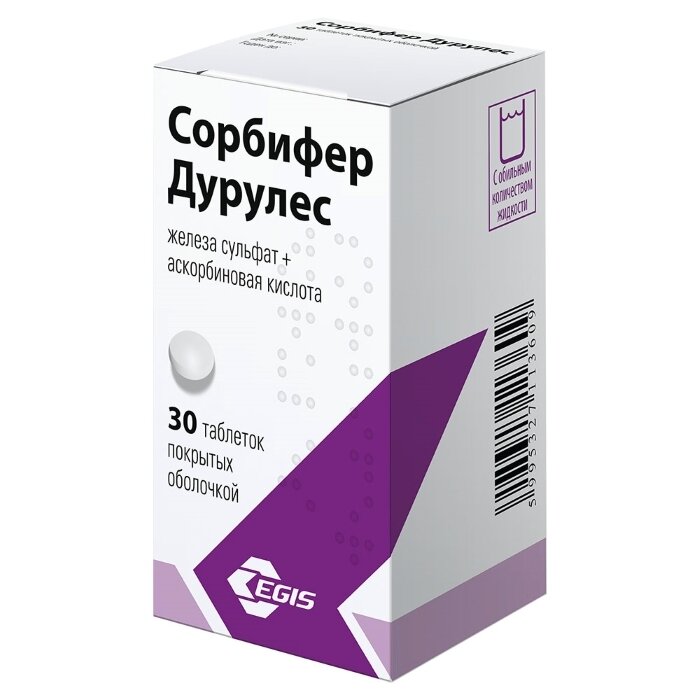 Сорбифер Дурулес таб. п/о №30