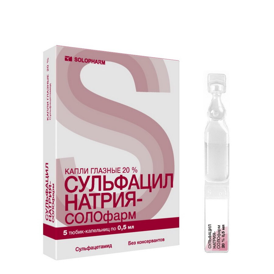 Сульфацил натрия капли гл. 20% тоб/кап 0,5мл №5