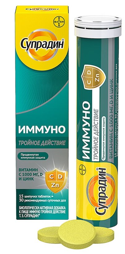 Супрадин Иммуно Про таб. шип. №15