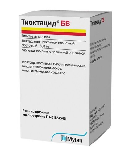 Тиоктацид БВ таб. п/о 600мг №100