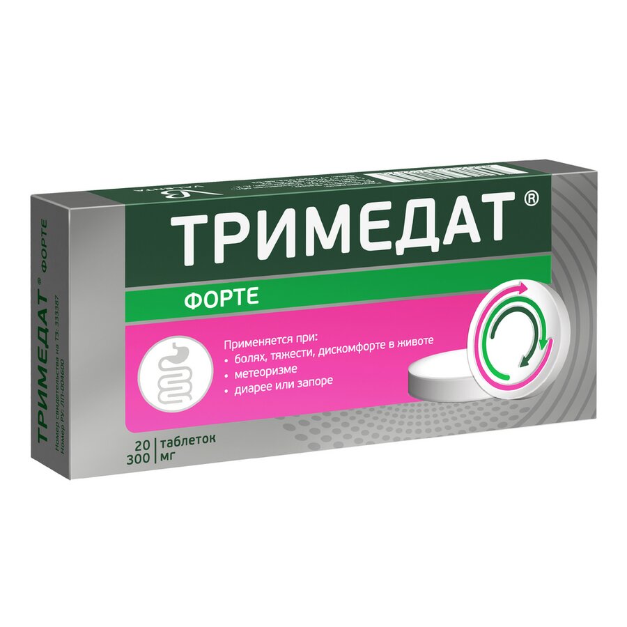 Тримедат Форте таб. 300мг №20