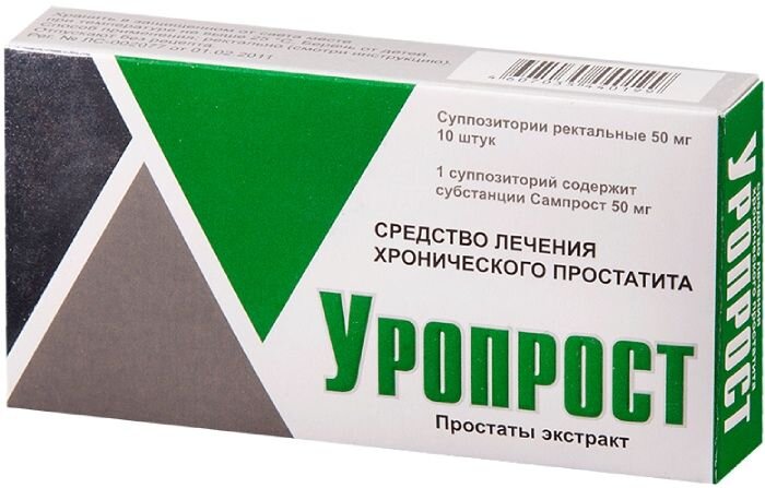 Уропрост супп. рект. 10мг №10