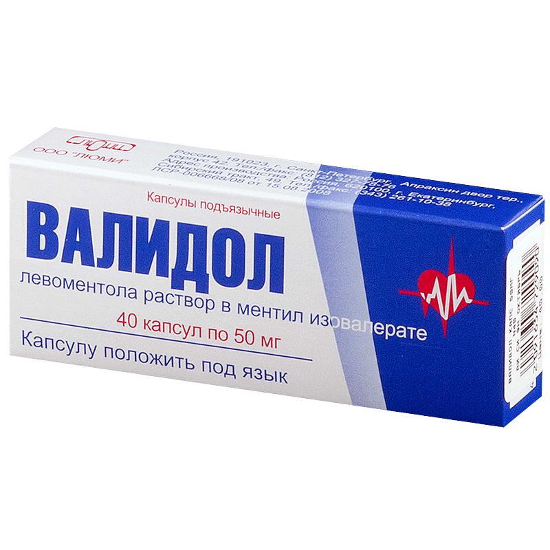Валидол капс. 50мг №40